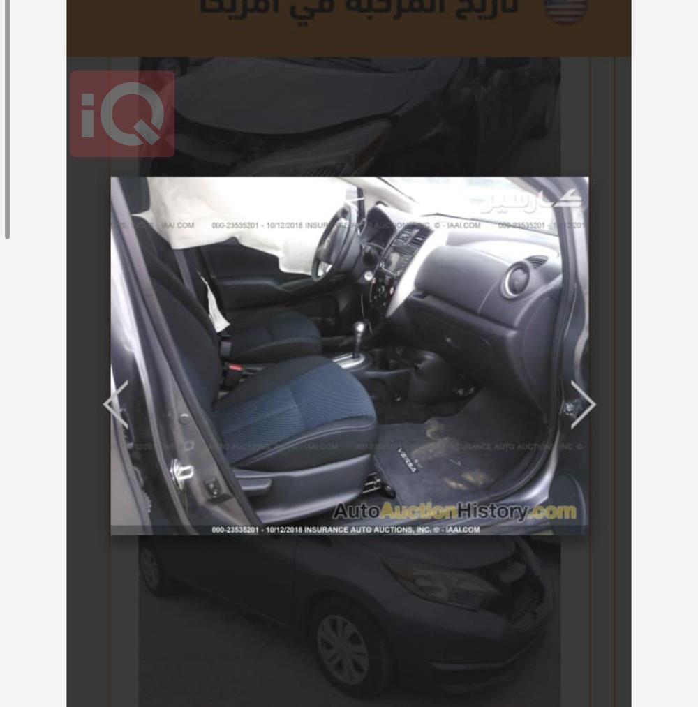 نیسان ڤێرسا